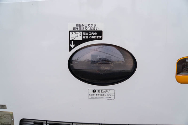 自販機-1905103