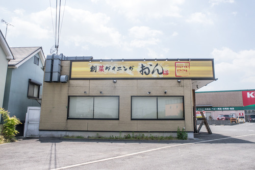 おん-1405022