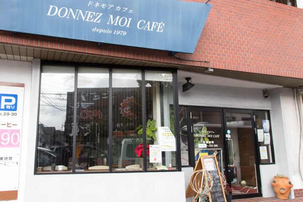 ドネモア1-1701231