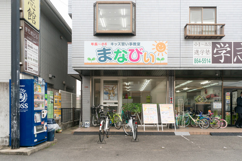 まなびぃ-15030701