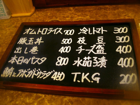 P6050883
