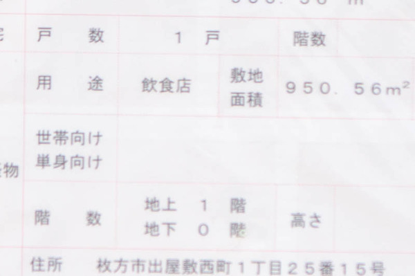 津田-1812111