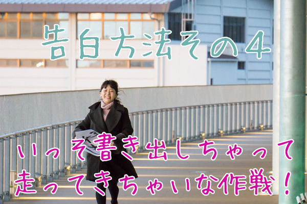 ニトリモール枚方-バレンタイン-56