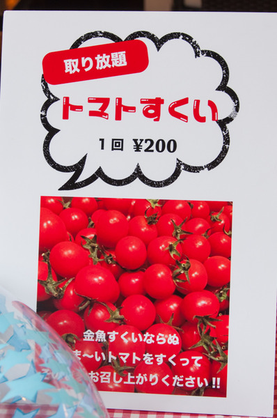 くずはモール-27