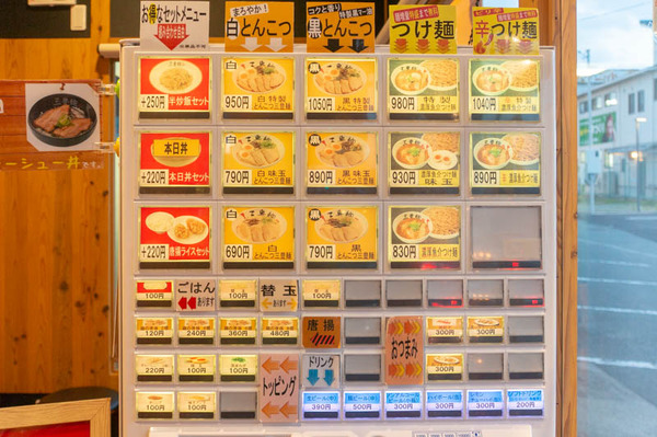 辛いラーメン-1812015