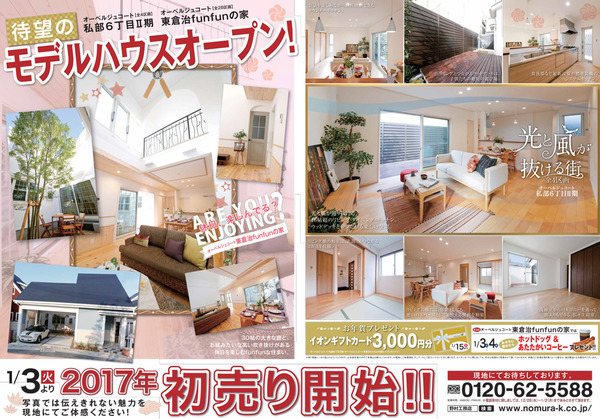 kisabe-omote-1220+4-2