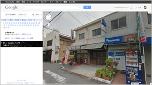 IWASAKI_gsv