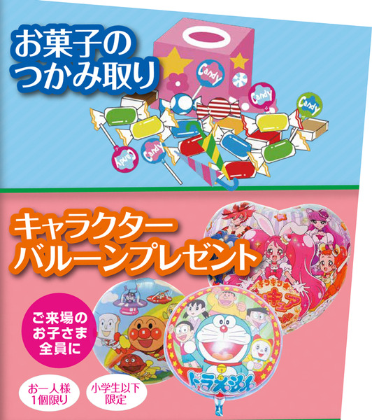 子ども