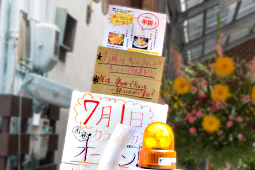 カフェドリームファーム-15070305