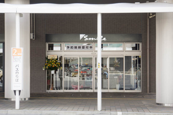 すまいる歯科-1604058