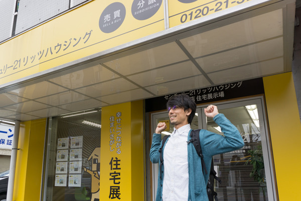 リッツハウジング任意売却相談-16