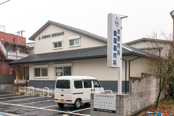 20180201水野内科