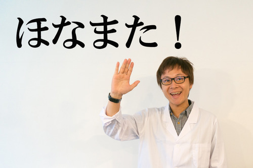 夏の自由研究-14