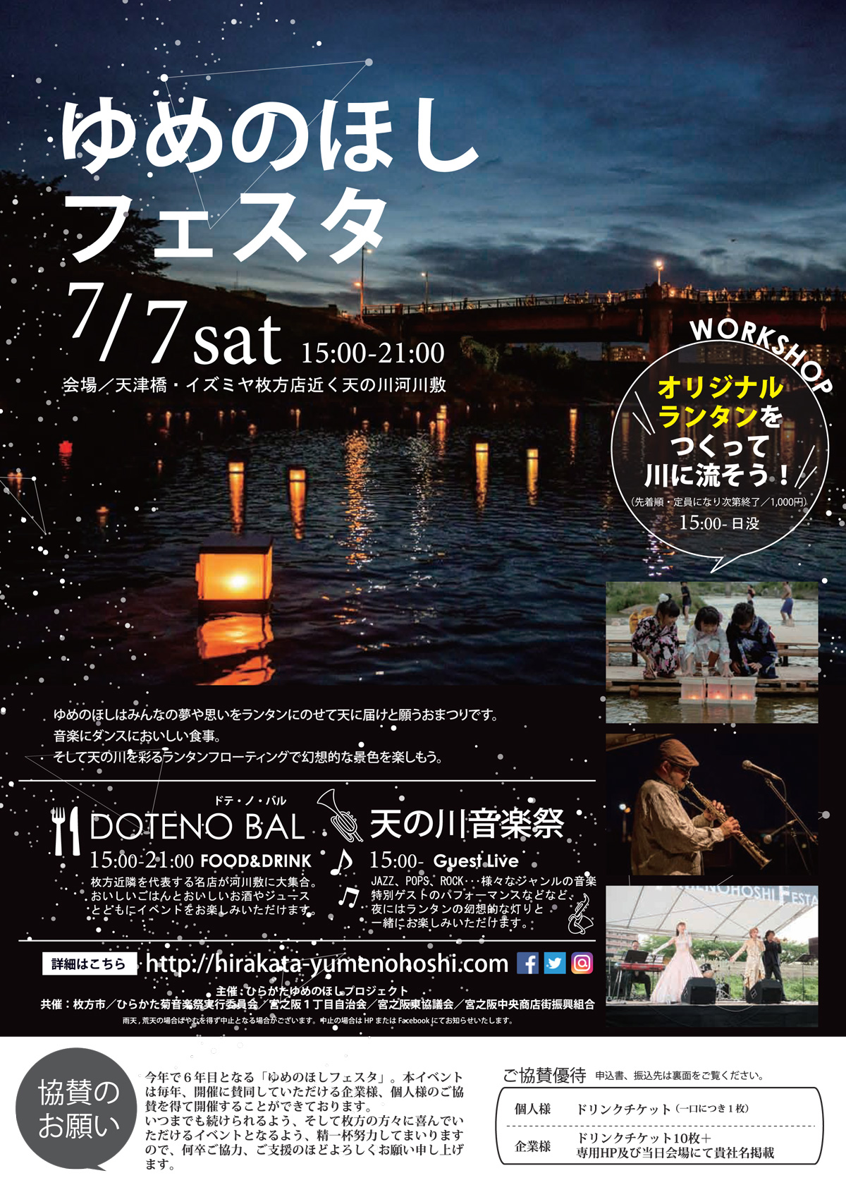 2018omote-OL
