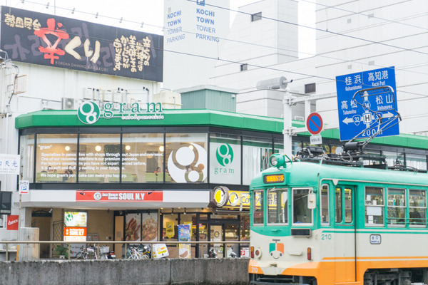 高知-45
