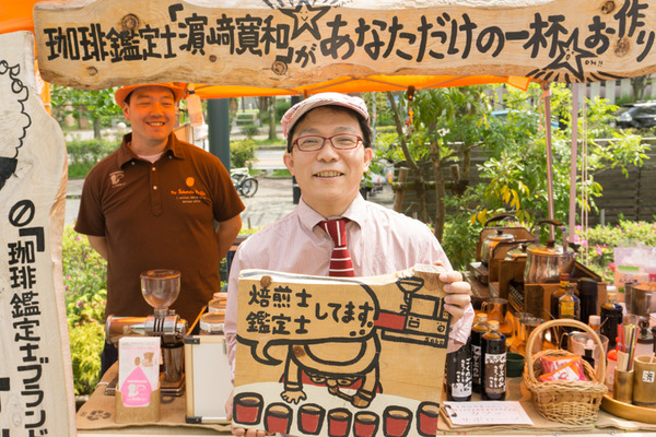 サボ