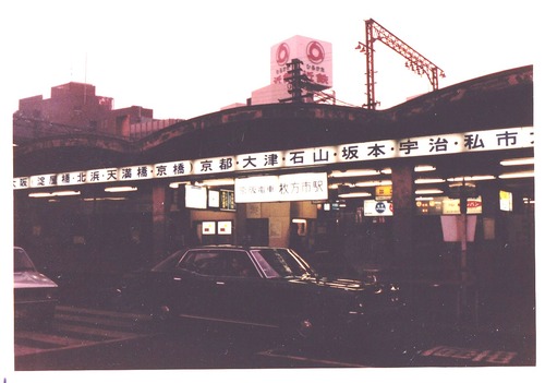 古写真7