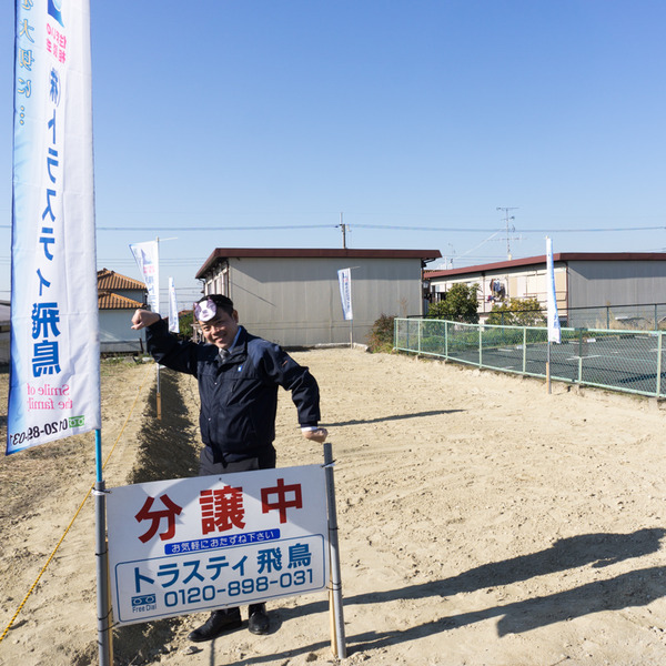 トラスティ飛鳥 男山長沢 くずはエリア-10
