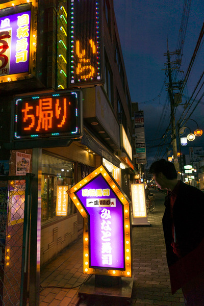 宮之阪-188
