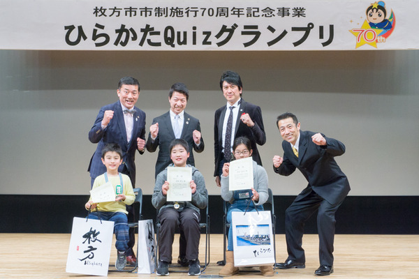 ひらかたQuizグランプリ-33