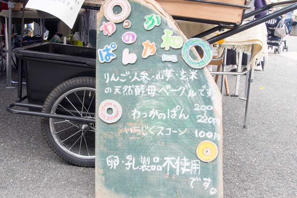 にこ-5