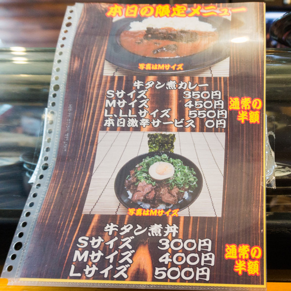カレー-1610181