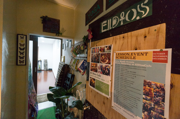 エルディオスカフェ2-15121513