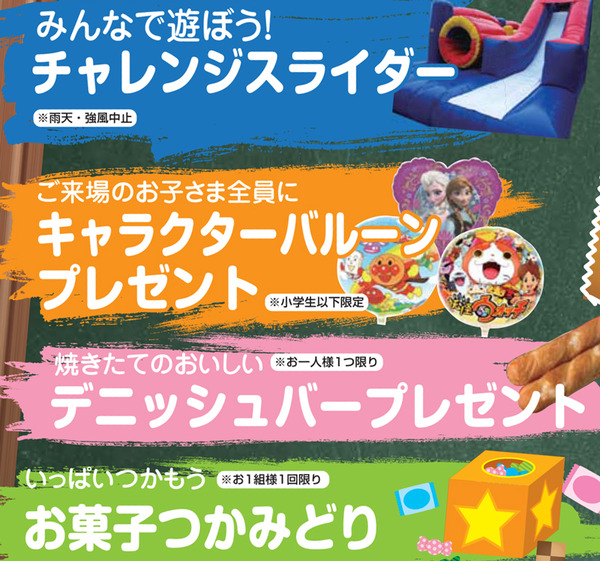 こども