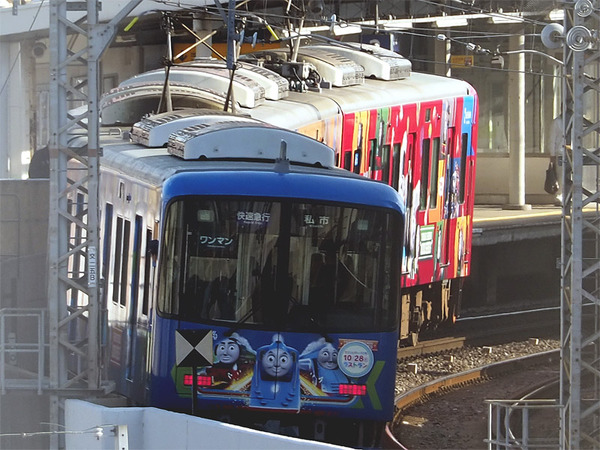 thomas03