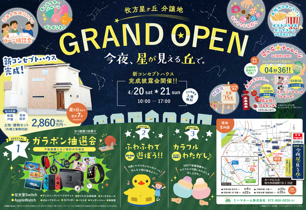 スクリーンショット 2019-04-10 11.48.43