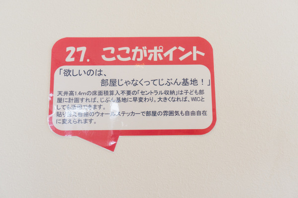 毎日ハウジング-55