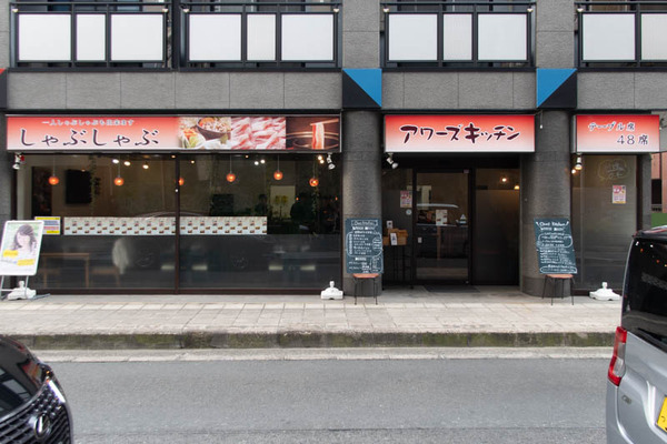 アワーズ-1903011-6