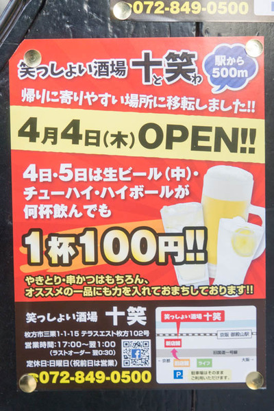 十笑-1904048