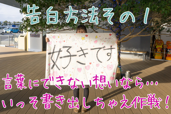 ニトリモール枚方-バレンタイン-50