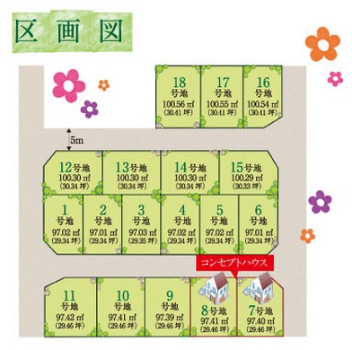 ヴィーレくずは区画図