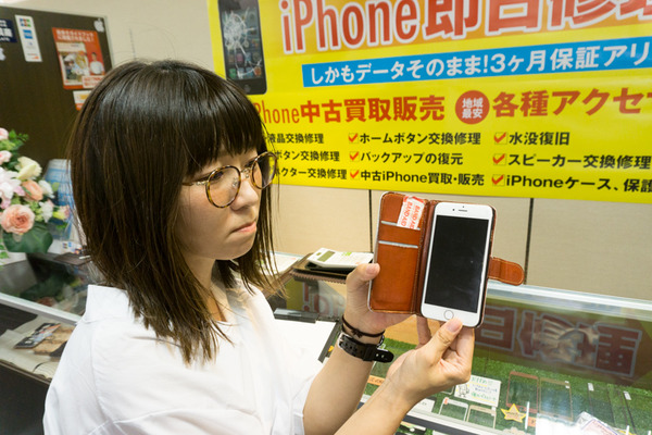 スマホスピタル-51