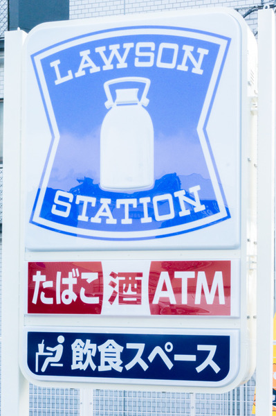 20170811ローソン八幡男山石城店-2