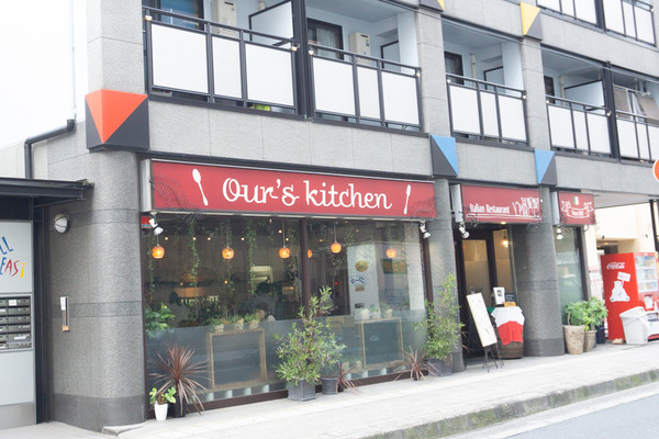 アワーズキッチン(小)-4