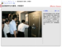 20100922kenji1