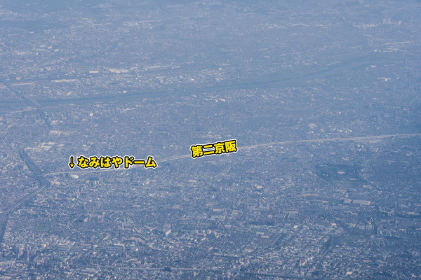航空写真-1609021