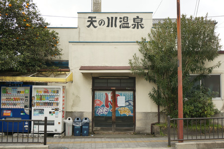 天の川温泉-3