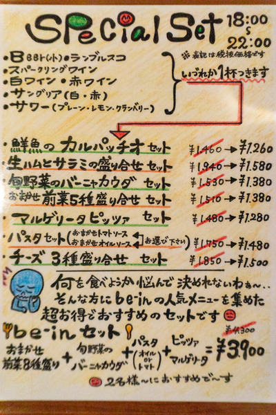 二人のみ-12
