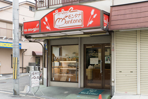 ベーカリー-1708083