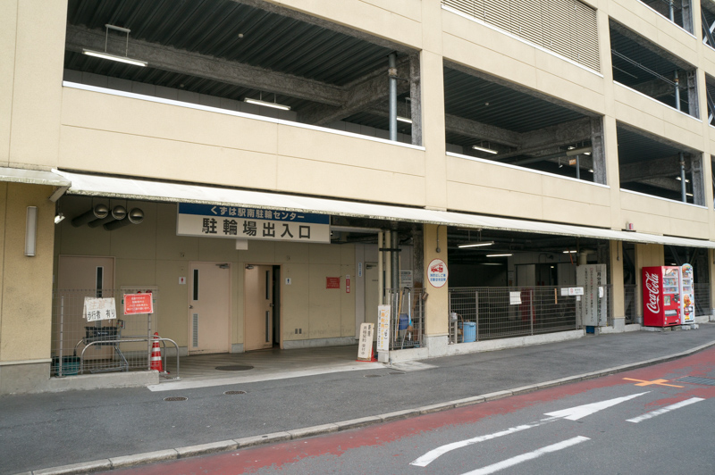 くずは駐輪場-15020517