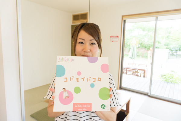 毎日ハウジング-72