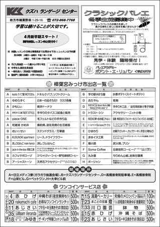 ura