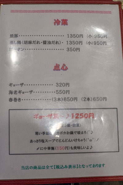 満海-1810041-5