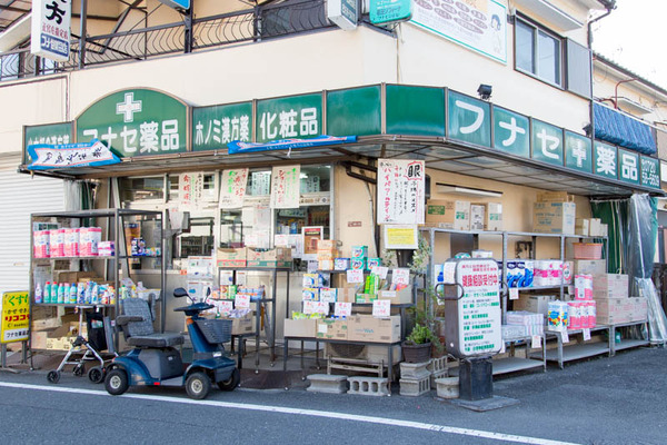フナセ薬品店-17090120