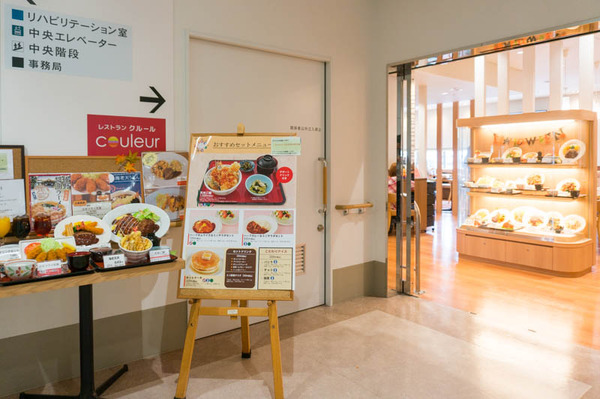 クルール-1709129