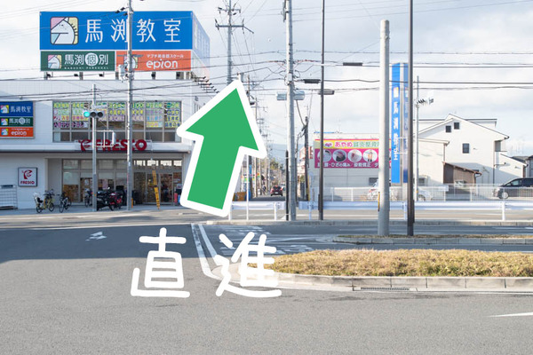 道1